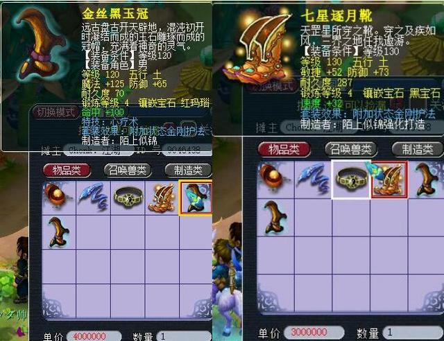 中国女足正 中国女足正
