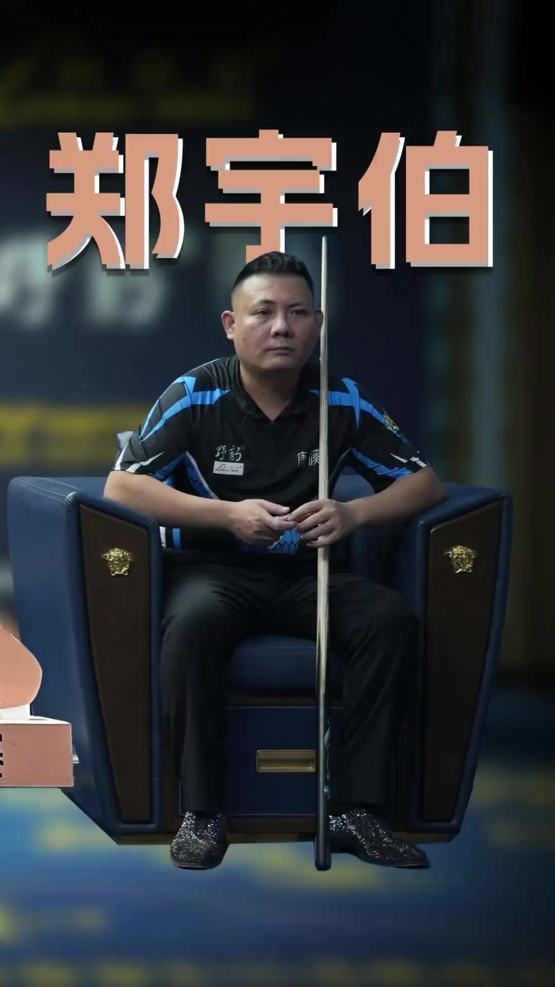 轻运动员信