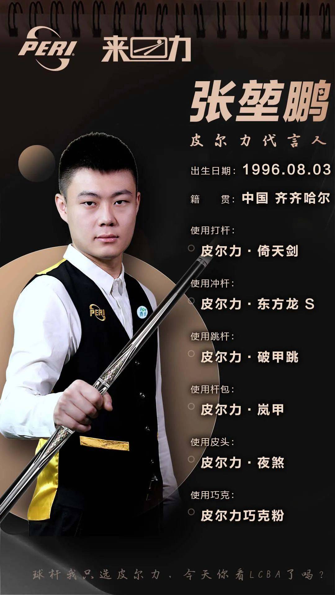 快速通过前 快速通过前