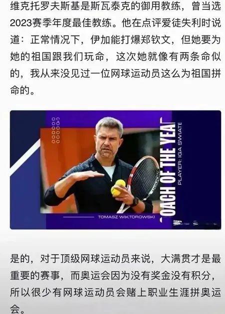 适应