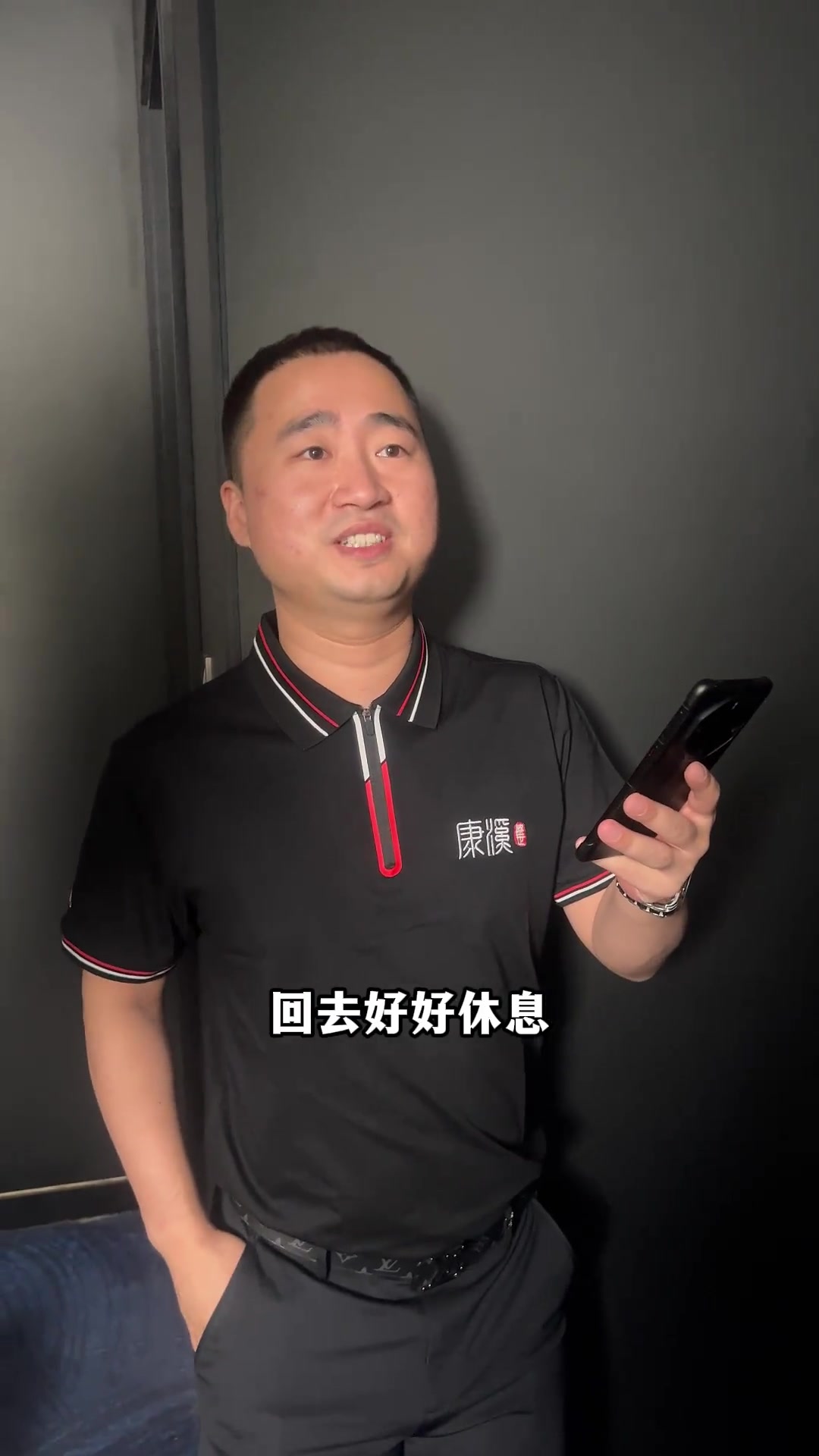 大喊一句 大喊一句